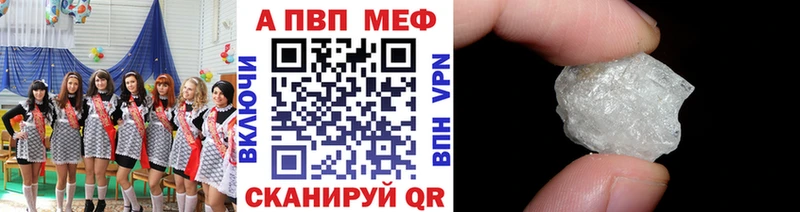 OMG ССЫЛКА  Невьянск  Alfa_PVP мука 