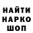 Кодеин напиток Lean (лин) Sulendil Anwa