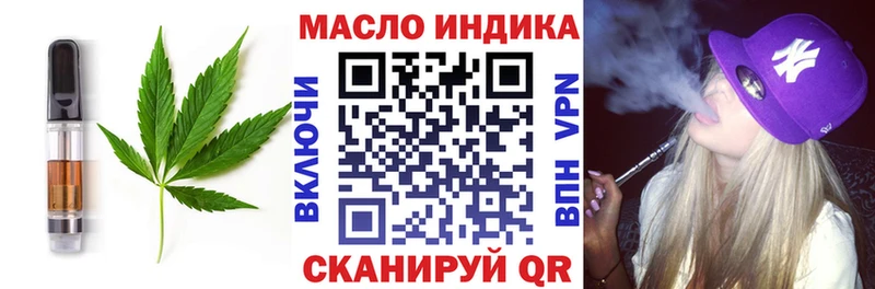 ссылка на мегу ONION Невьянск Еда ТГК конопля