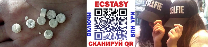 ЭКСТАЗИ DUBAI  сколько стоит  ОМГ ОМГ ТОР  Невьянск 