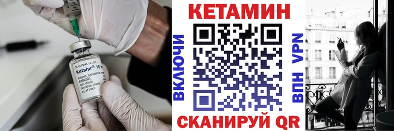 Кетамин ketamine  цена наркотик  Невьянск 