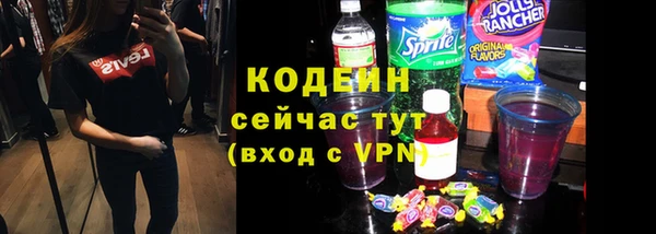 ALPHA PVP Богородицк