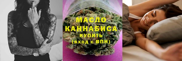 ALPHA PVP Богородицк
