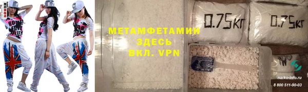 амфетамин Заполярный