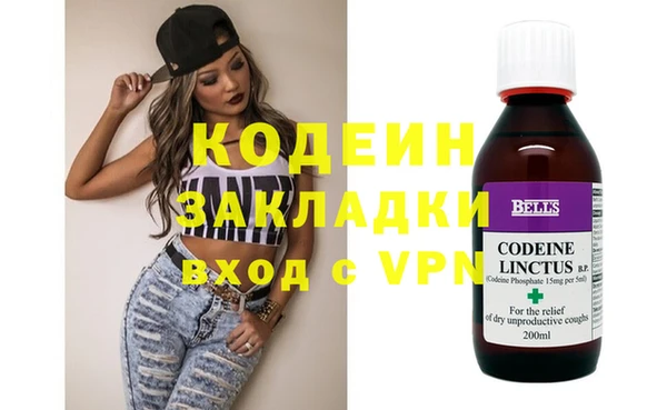 прущая мука Богородск