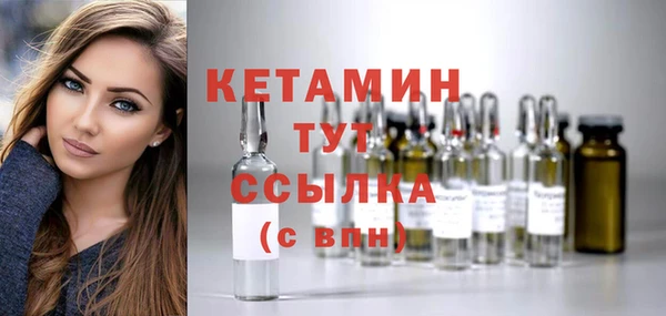 бутират Богданович