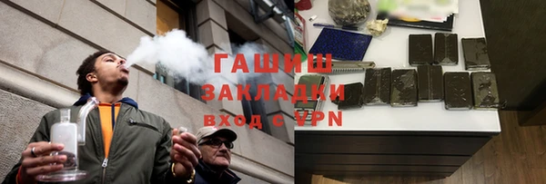 ALPHA PVP Богородицк