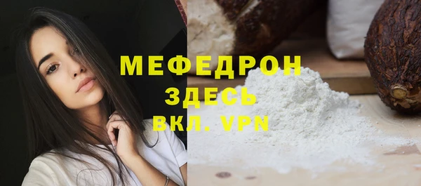 прущая мука Богородск