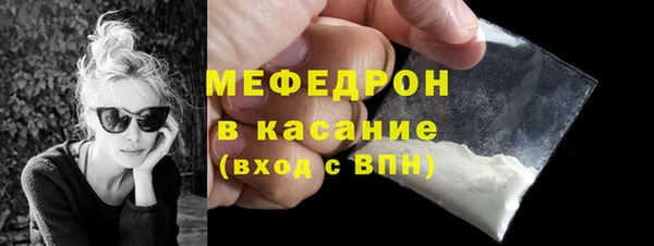 ALPHA PVP Богородицк