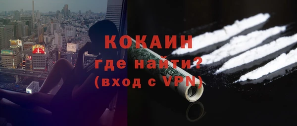 прущая мука Богородск
