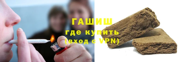 ALPHA PVP Богородицк