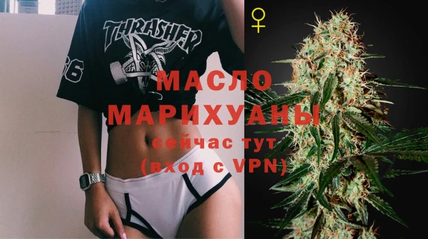 прущая мука Богородск