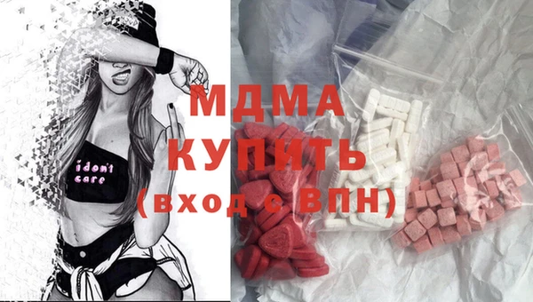 ALPHA PVP Богородицк