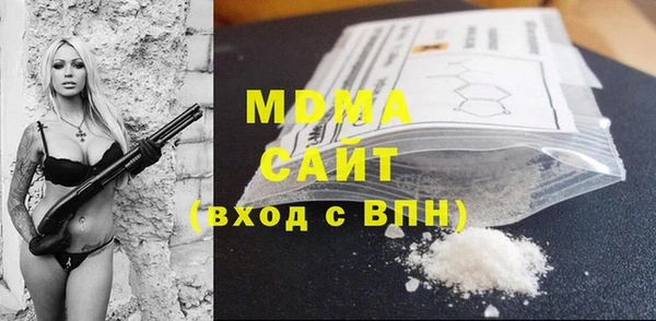 бутират Богданович