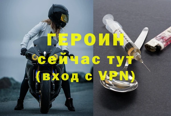 прущая мука Богородск