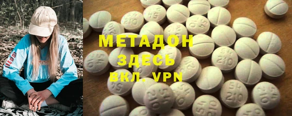 бутират Богданович