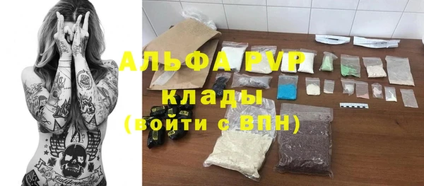 скорость mdpv Сосновка
