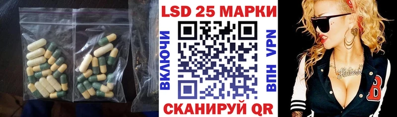 Лсд 25 экстази ecstasy где купить наркотик Невьянск