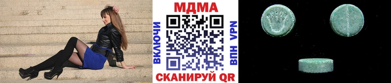 наркотики  Невьянск  MDMA crystal 
