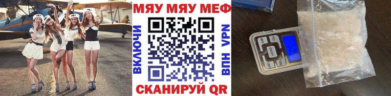 Мефедрон мяу мяу дарк нет телеграм Невьянск