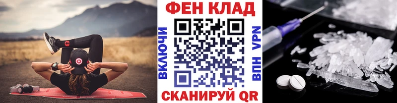 наркошоп  Невьянск  Метамфетамин Methamphetamine 