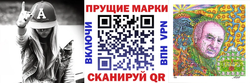 закладки  Невьянск  Марки NBOMe 1500мкг 