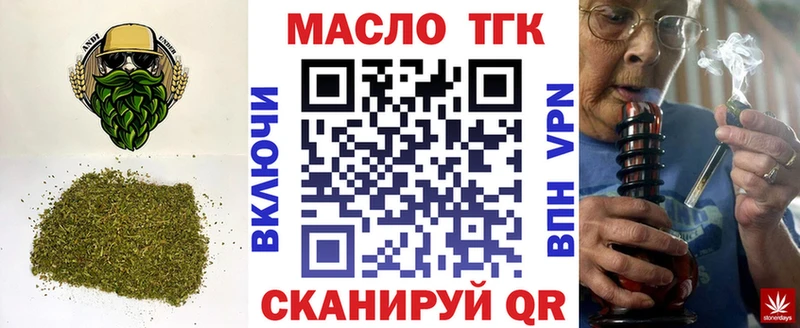 где продают   Невьянск  ТГК вейп с тгк 